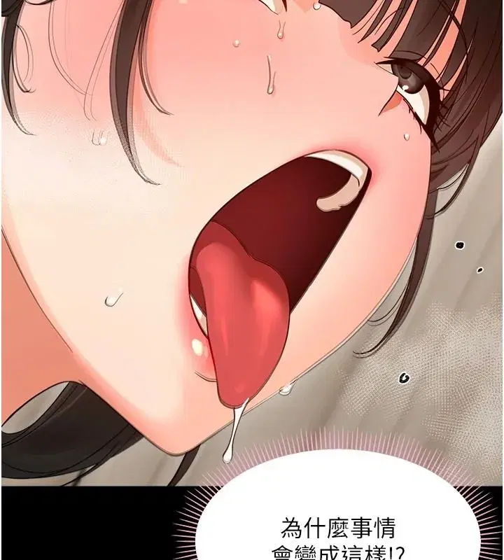 第87話