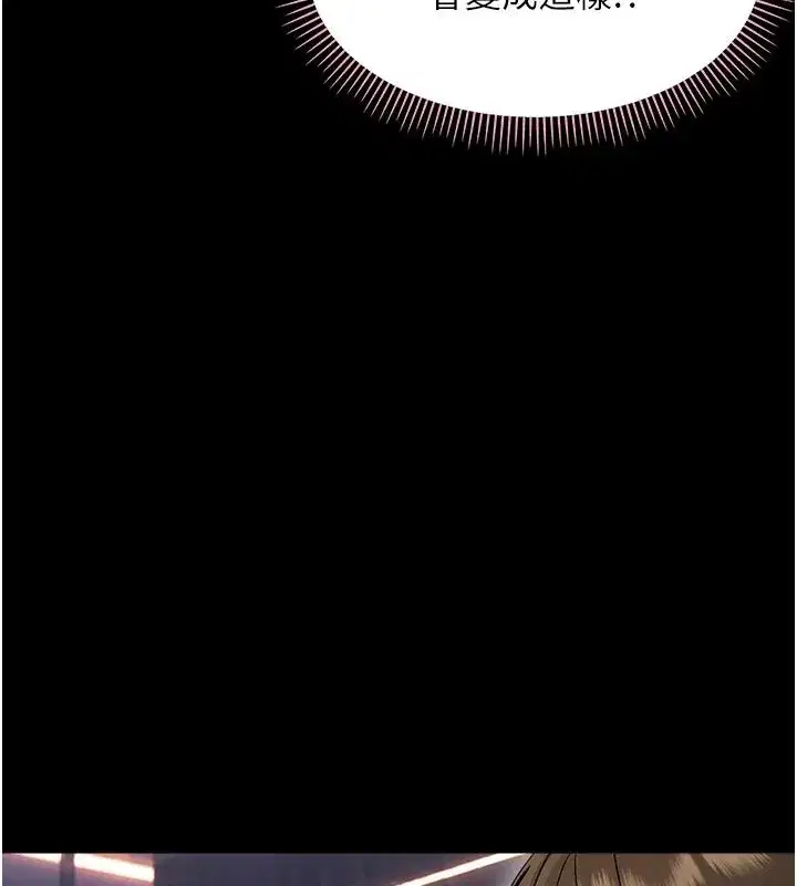 第87話