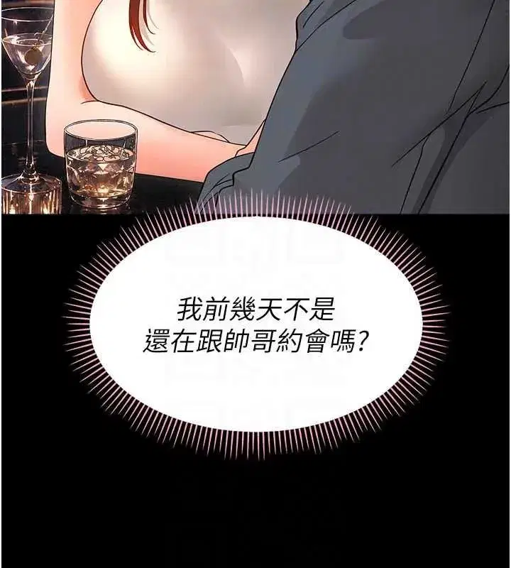 第87話