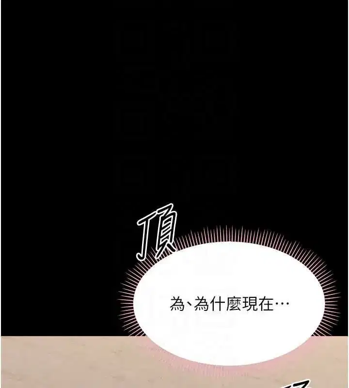 第87話