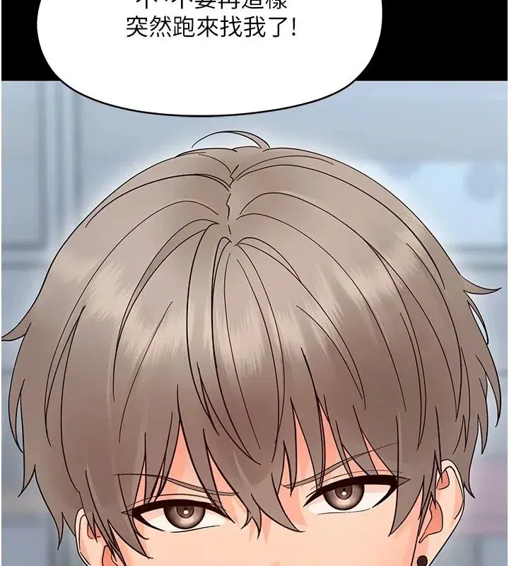第87話