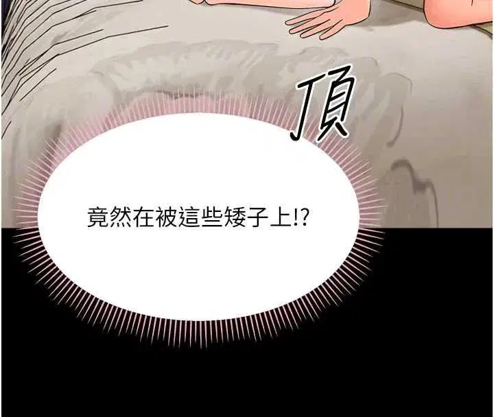 第87話