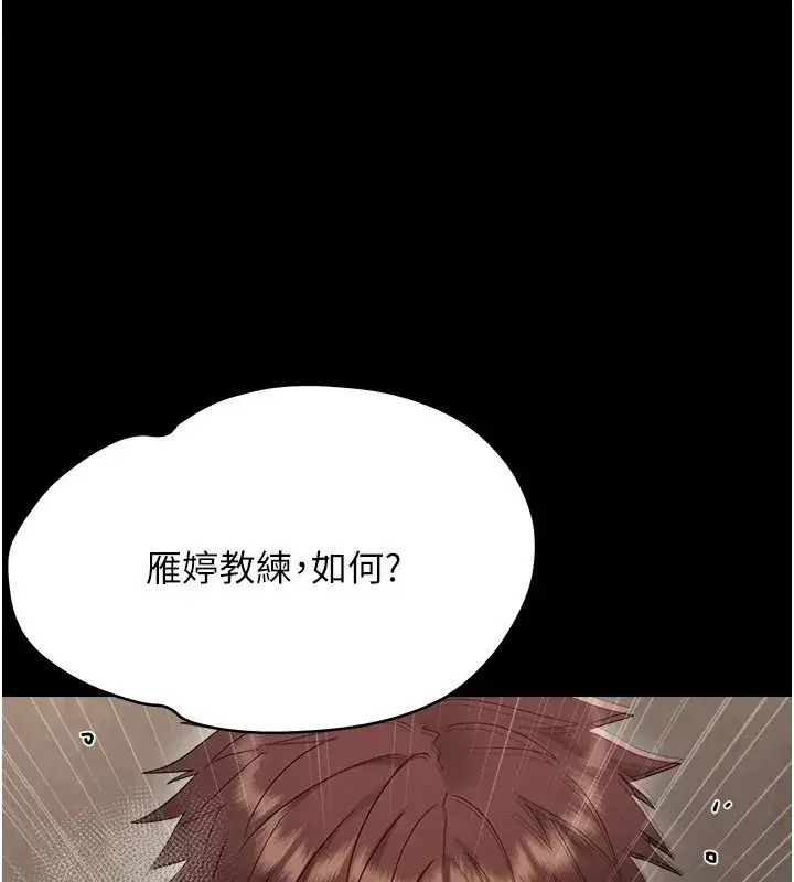 第87話