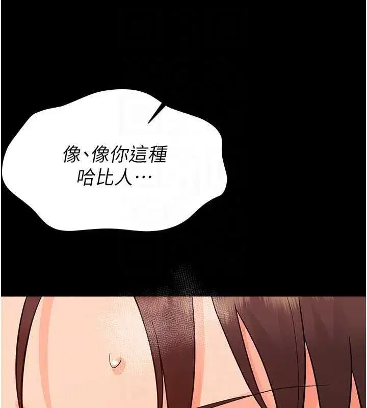 第87話