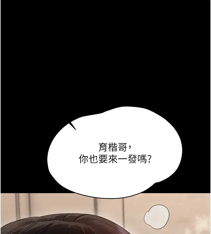 第88話