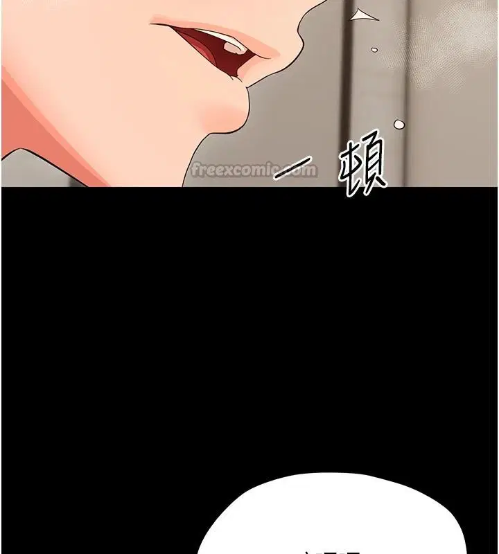 第88話