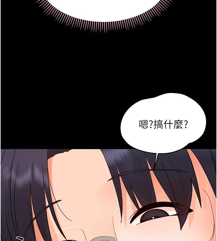 第88話
