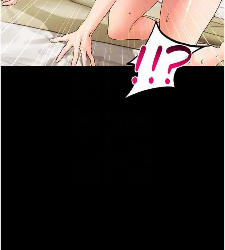 第88話