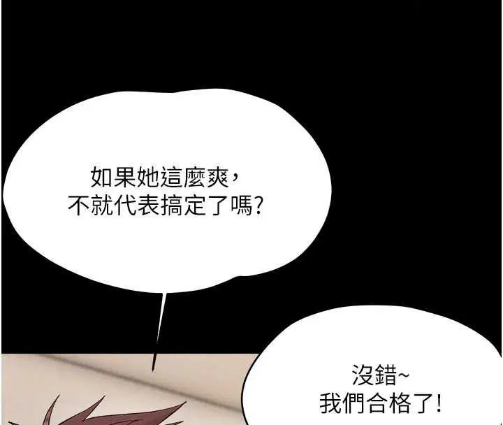 第88話