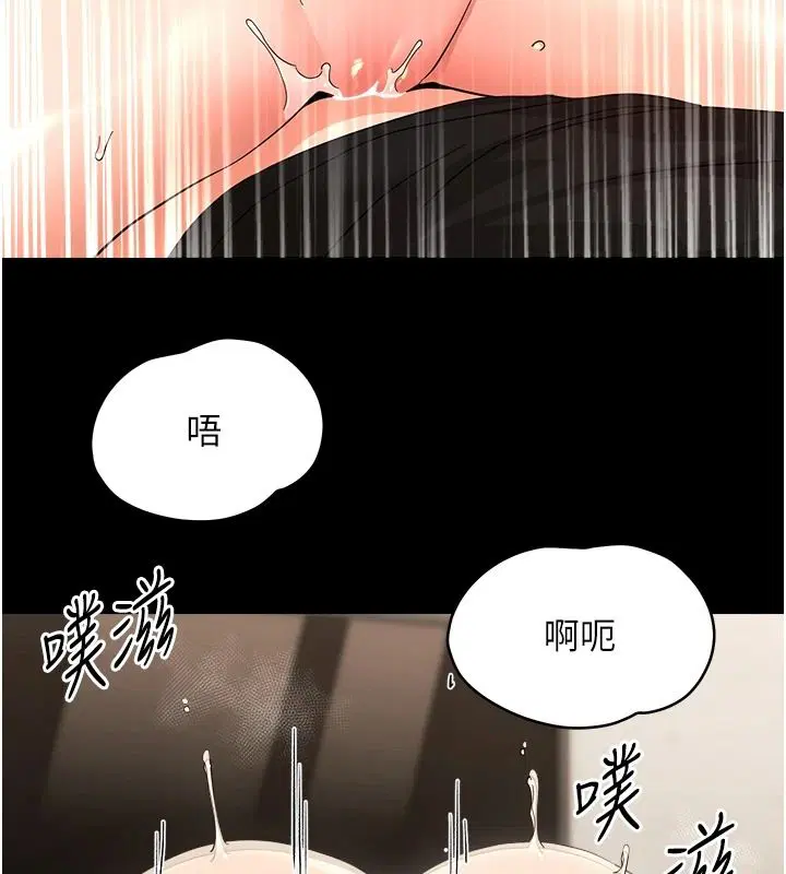 第88話