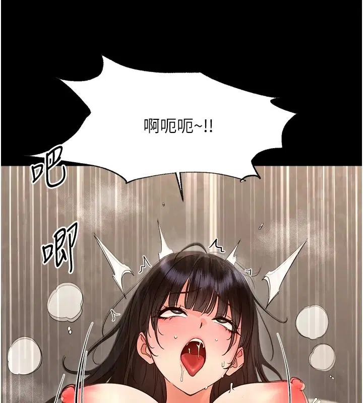 第88話