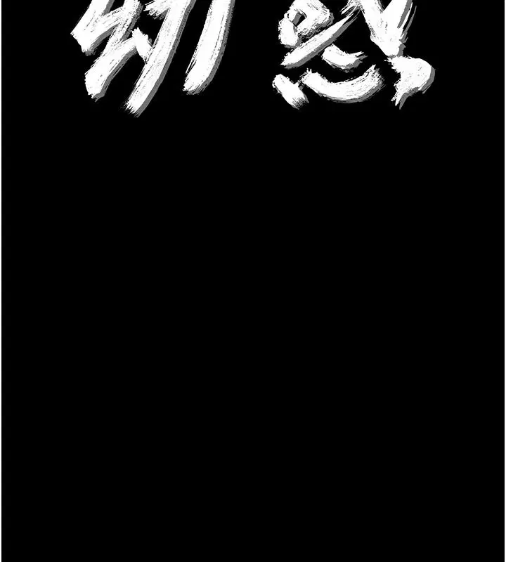 第88話
