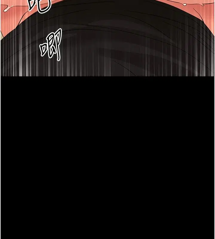 第88話