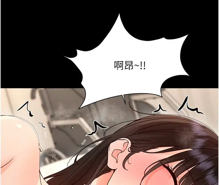 第88話