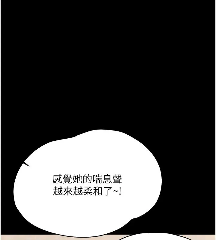 第88話
