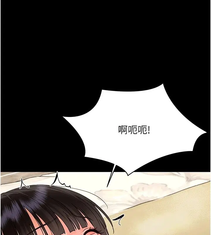 第88話