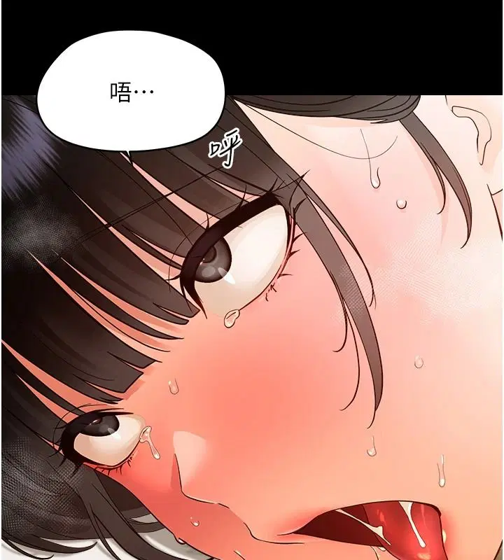 第88話