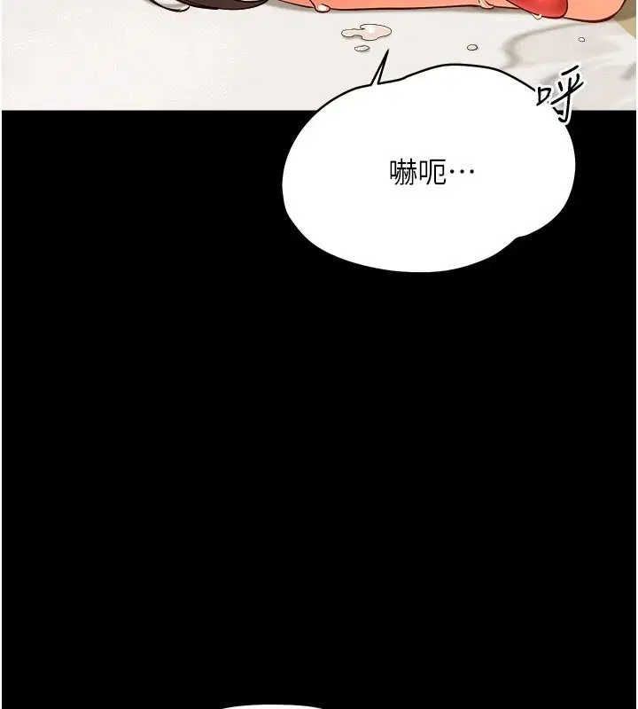 第88話