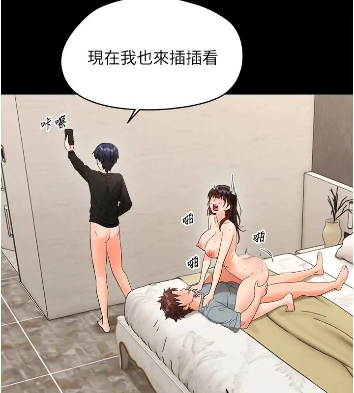 第88話