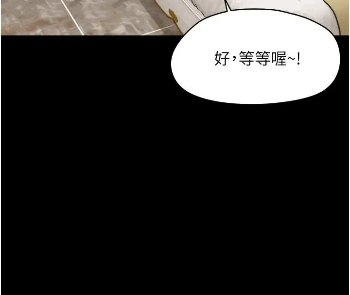 第88話
