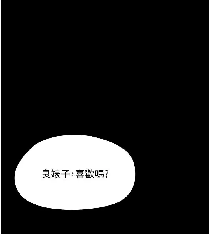 第88話