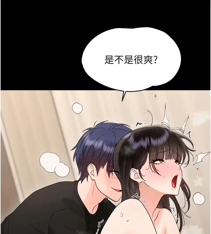 第88話