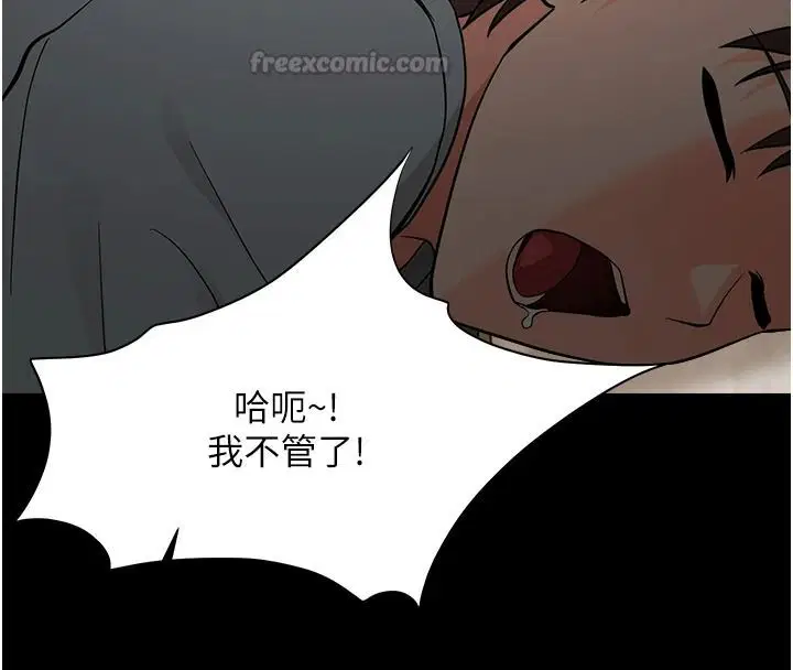 第88話