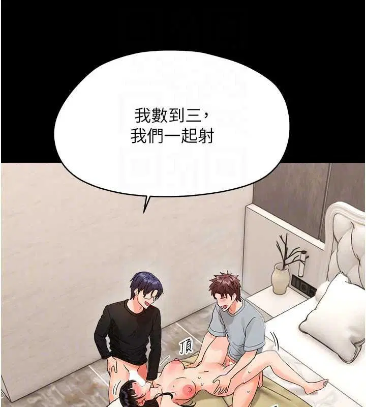 第88話