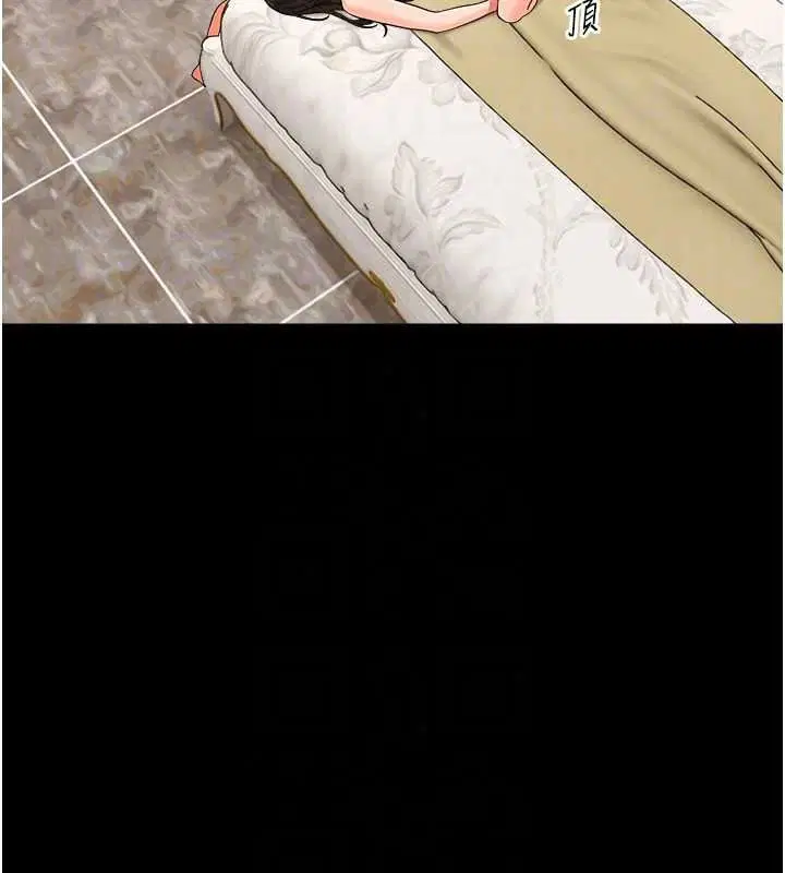 第88話