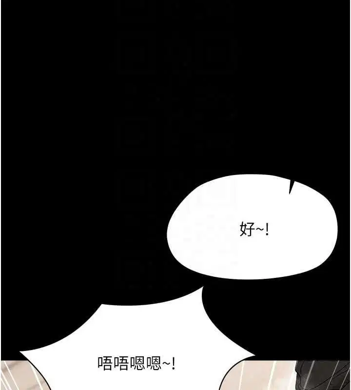 第88話