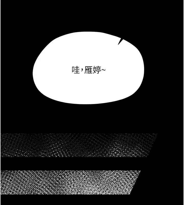 第88話