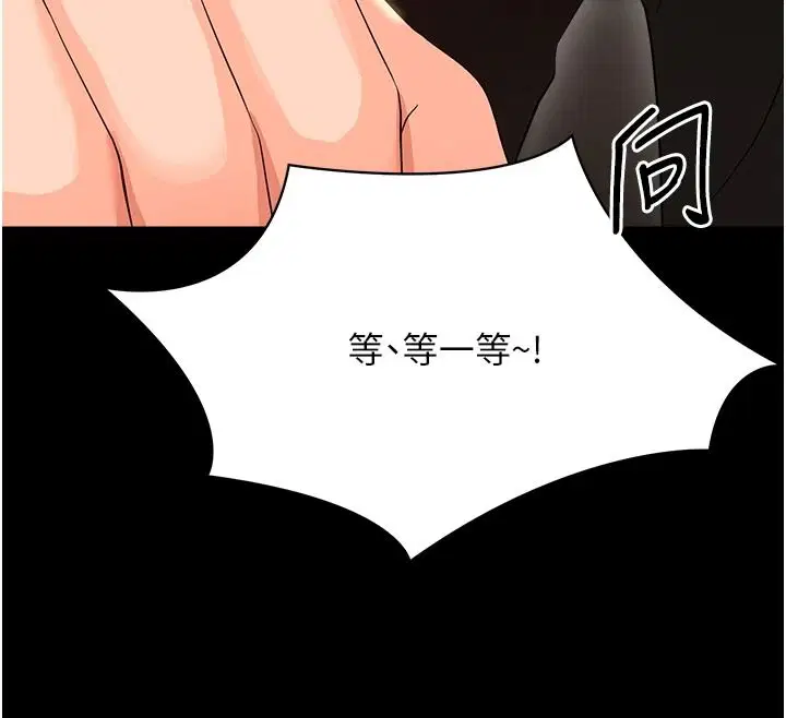 第88話