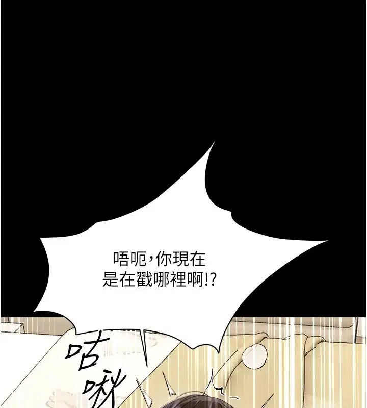 第88話