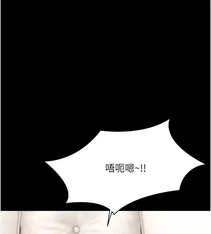 第88話