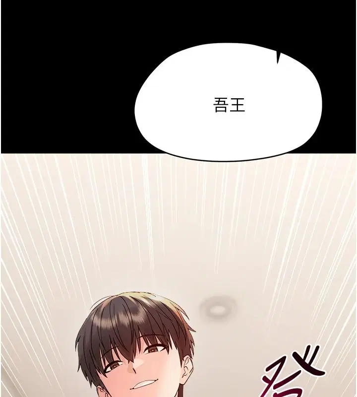 第88話