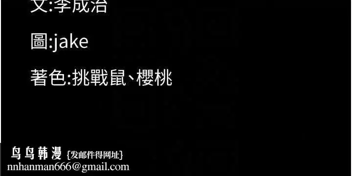 第88話