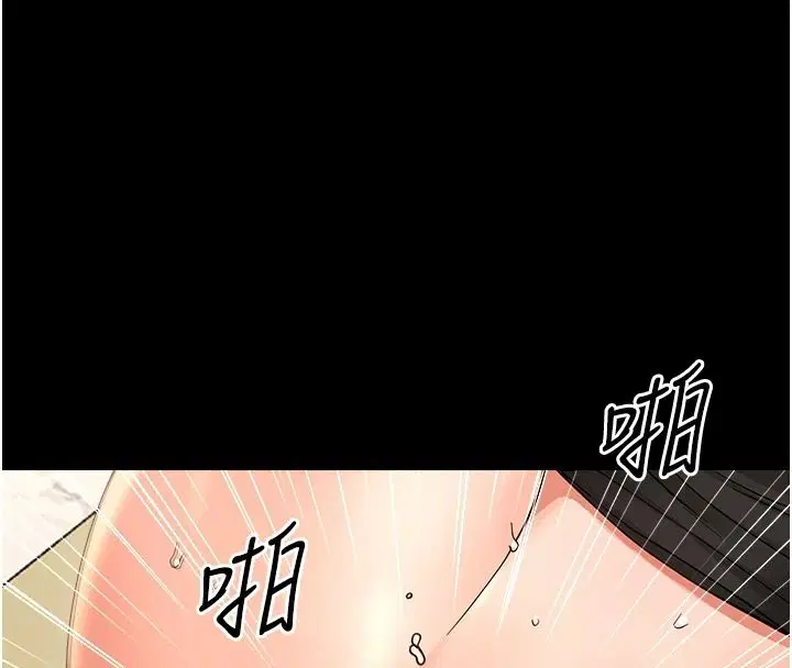第88話