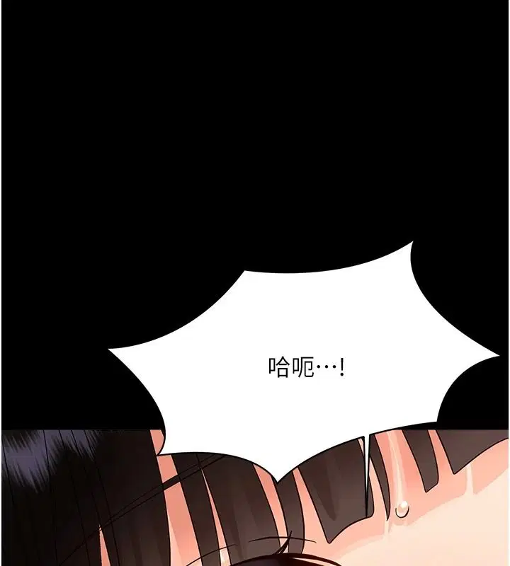 第88話
