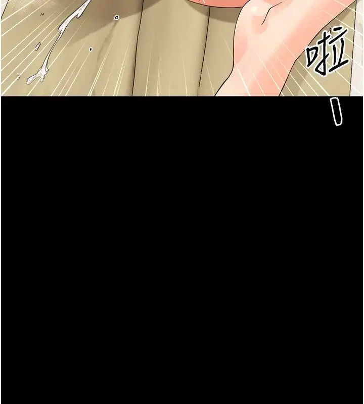第88話