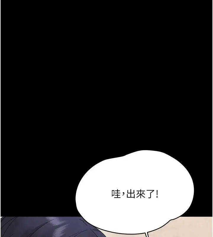第88話