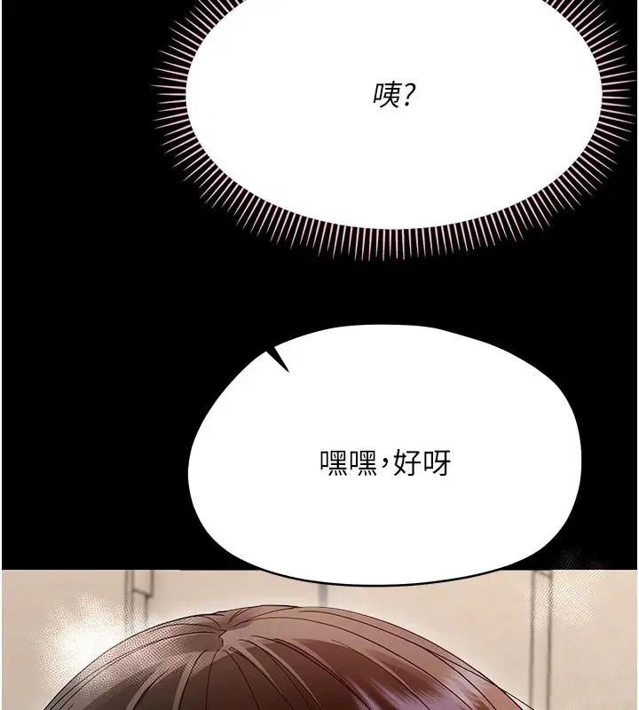 第88話