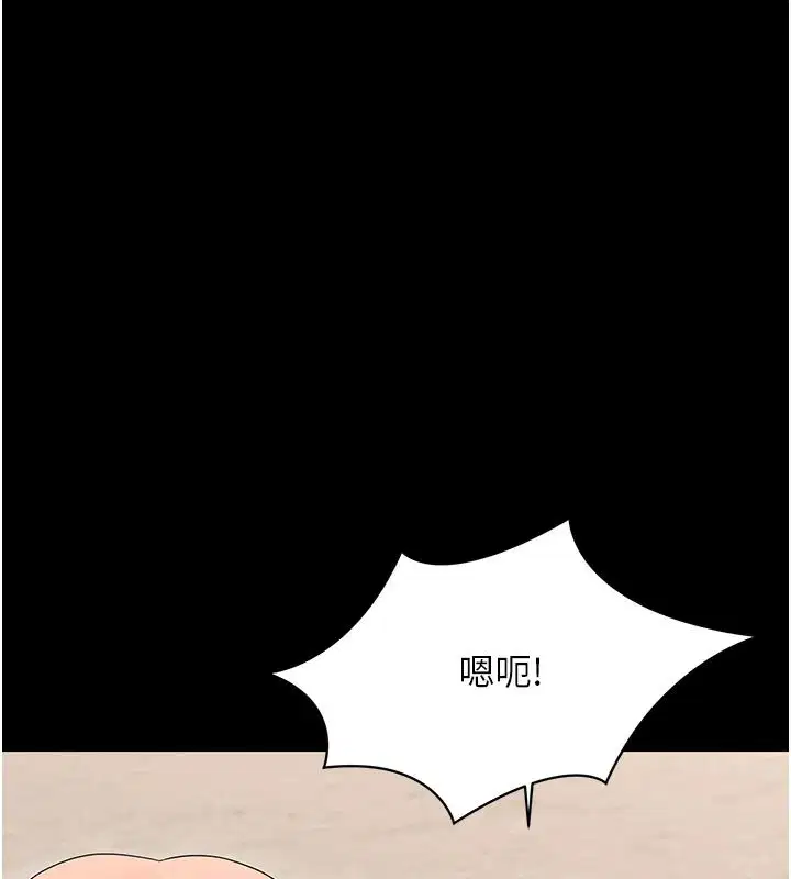 第88話