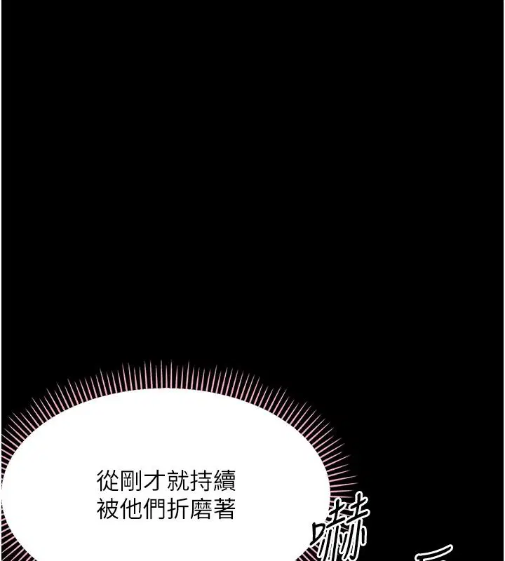 第88話