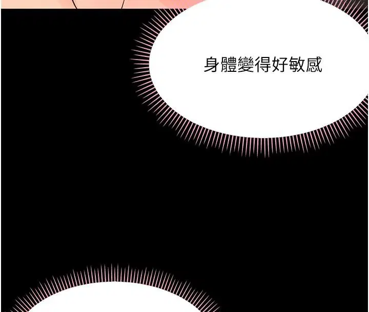 第88話