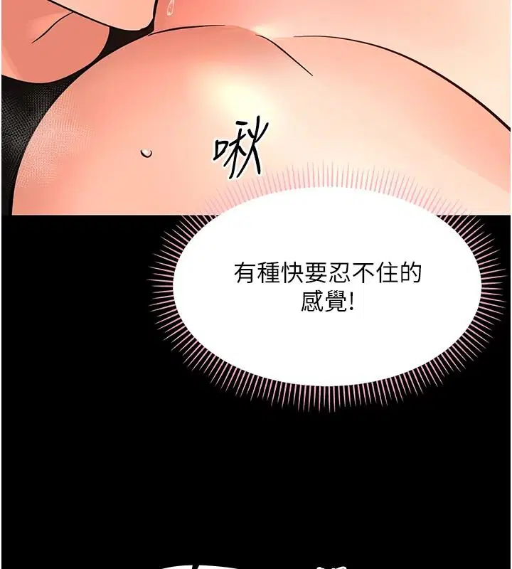 第88話