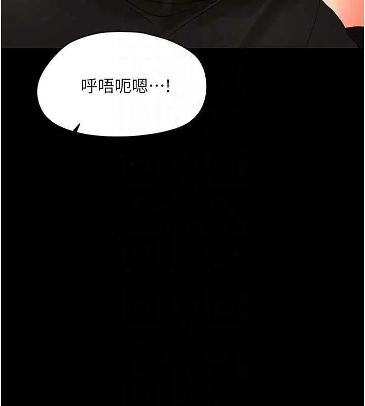 第88話