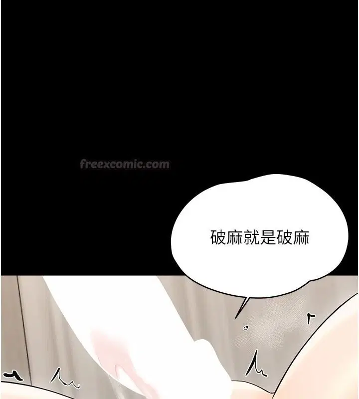 第88話