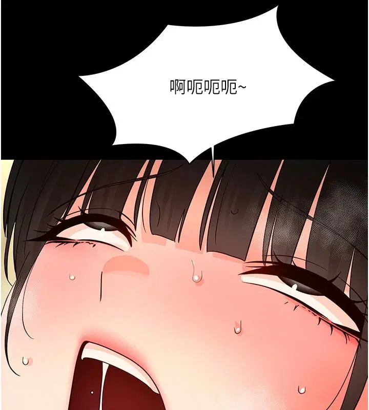 第88話