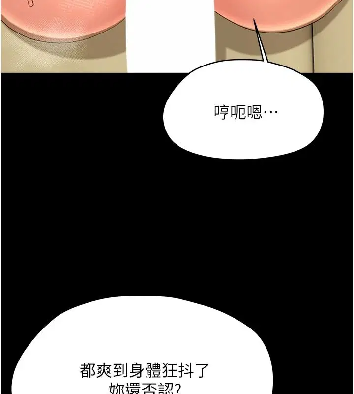 第88話