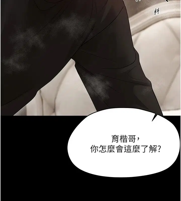 第88話